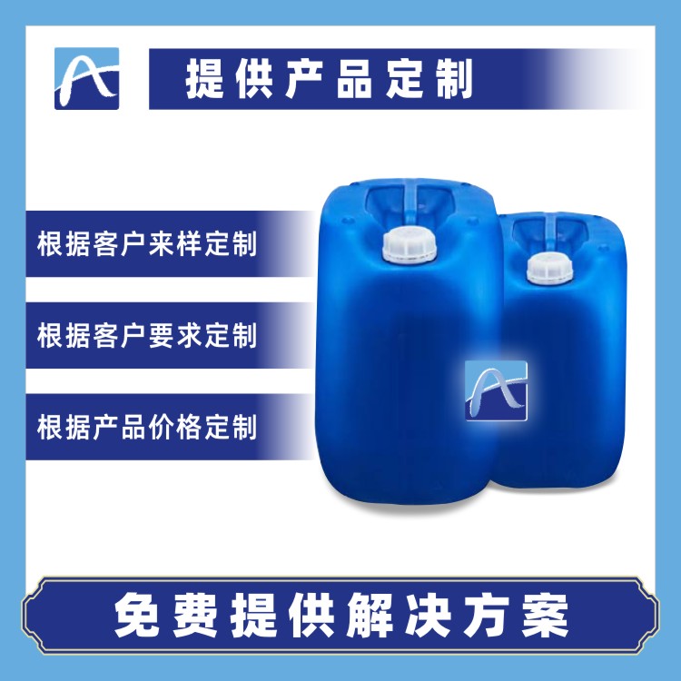 F442 UV色漿分散劑