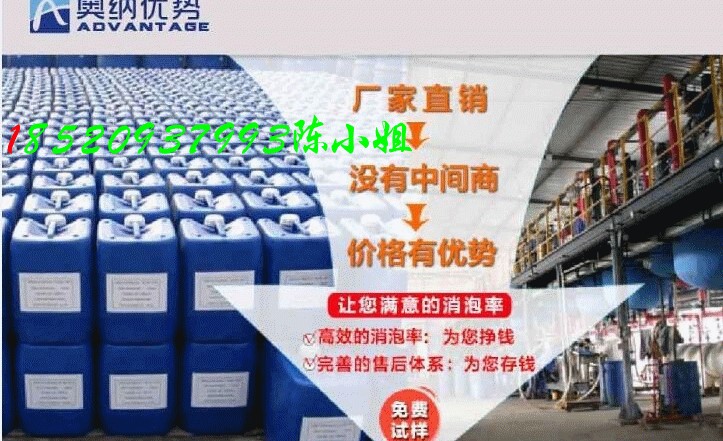 分散劑在防浮色發花上起到什么樣作用